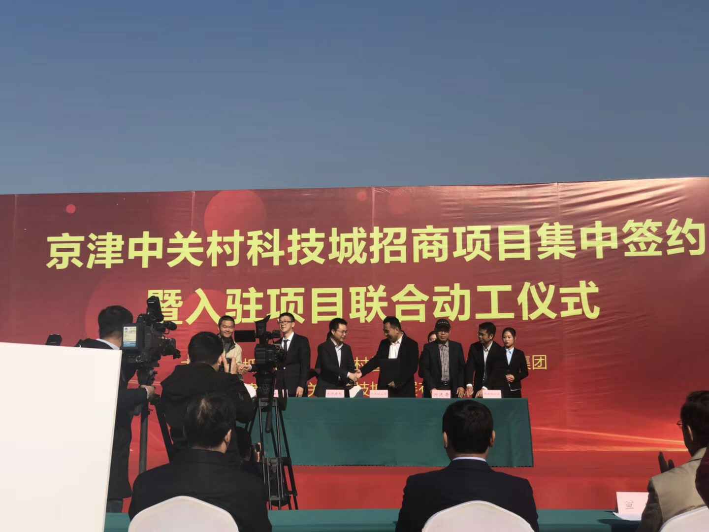 江南官网-江南(中国)一站式服务官网天津研发生产基地正式动工